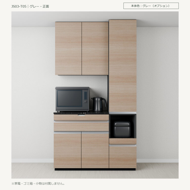 JS03-T05 食器棚 グレー・正面
