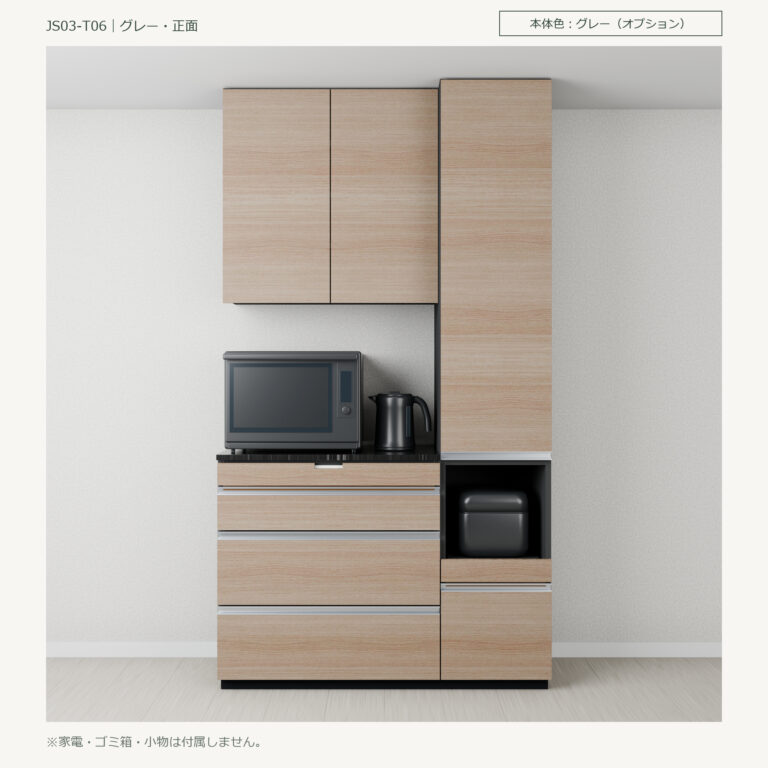 JS03-T06 食器棚 グレー・正面