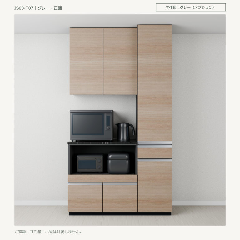JS03-T07 食器棚 グレー・正面