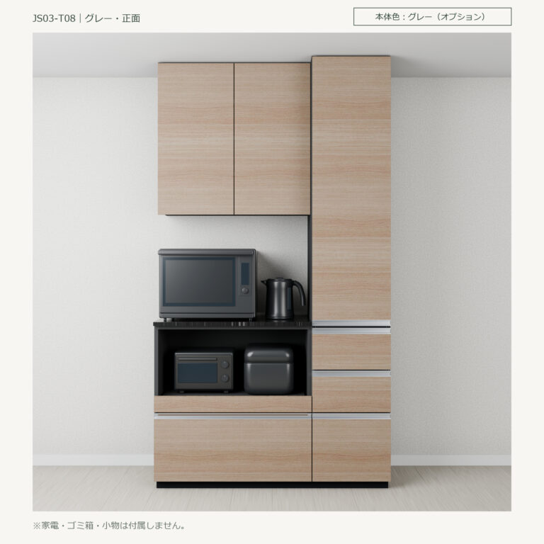 JS03-T08 食器棚 グレー・正面