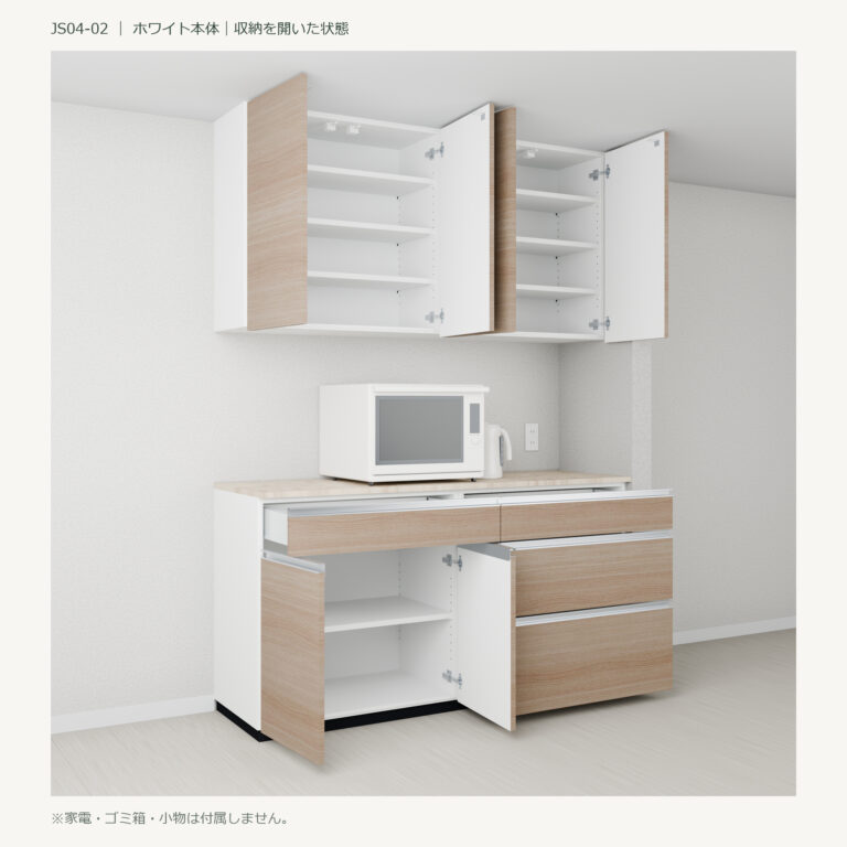 JS04-02 食器棚 ホワイト斜め全開