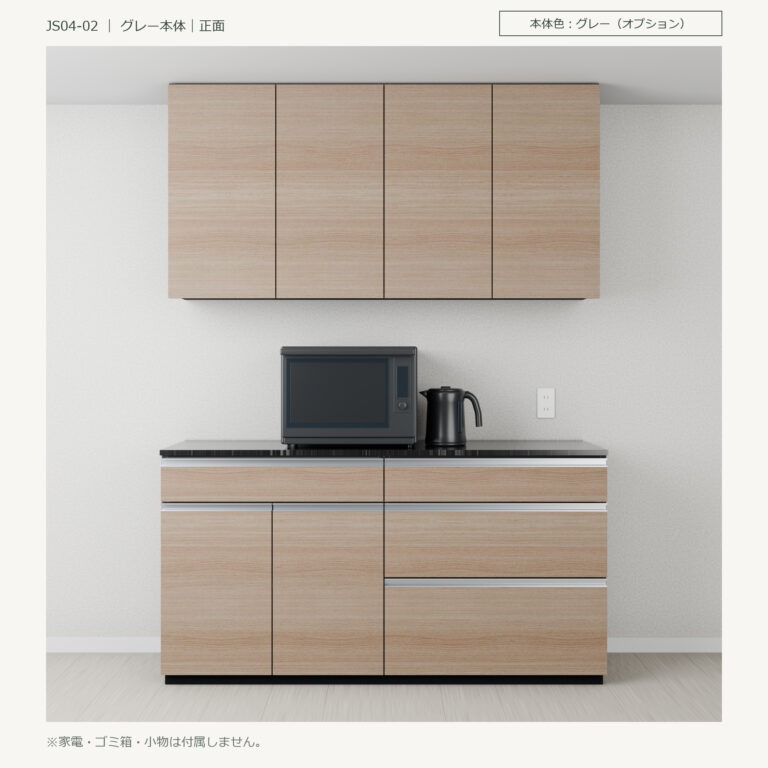 JS04-02 食器棚 グレー本体正面