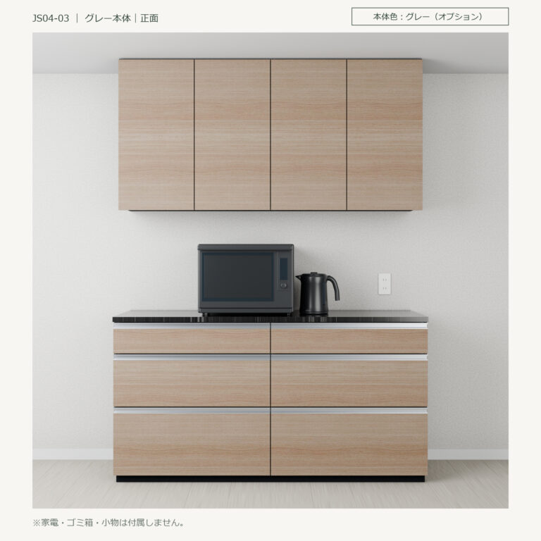 JS04-03 食器棚 グレー本体正面