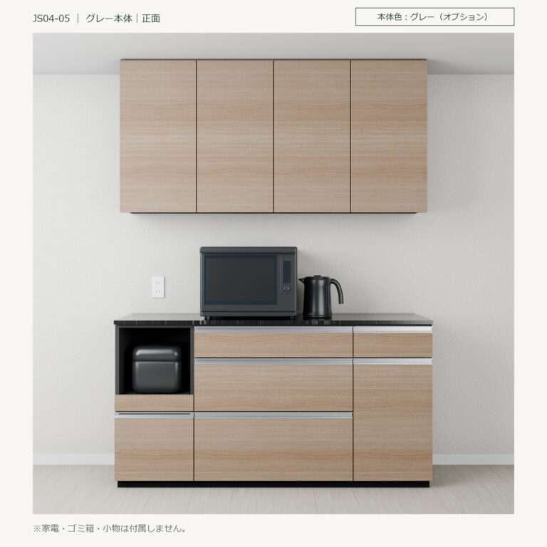JS04-05 食器棚 グレー本体正面
