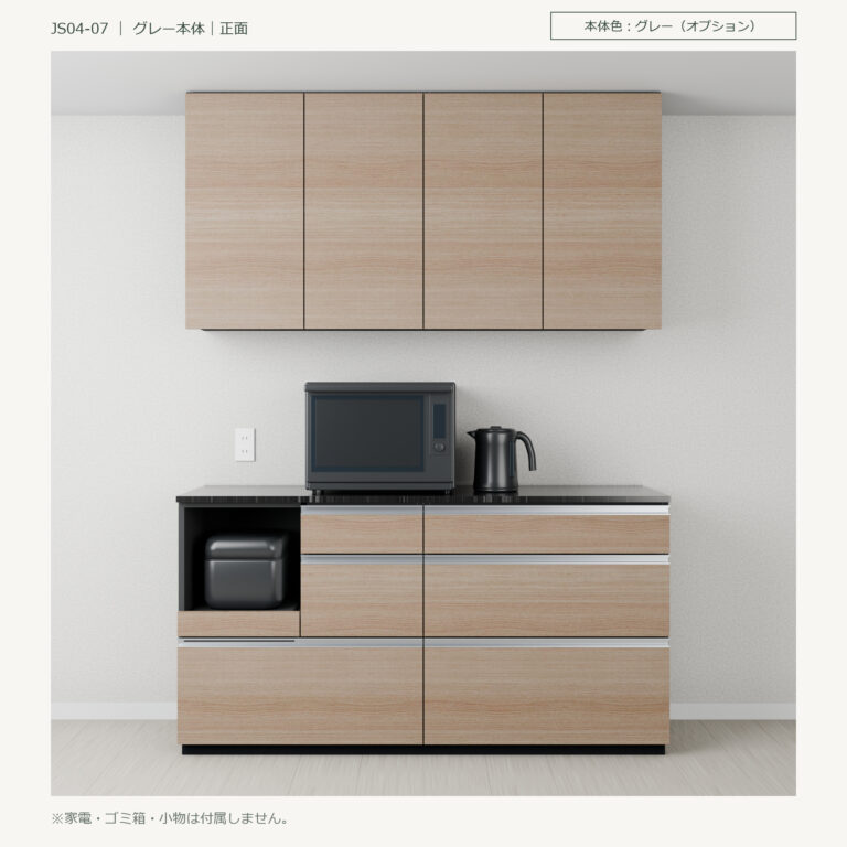 JS04-07 食器棚 グレー本体正面
