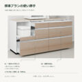 JS04-07 食器棚 標準プランの使い勝手