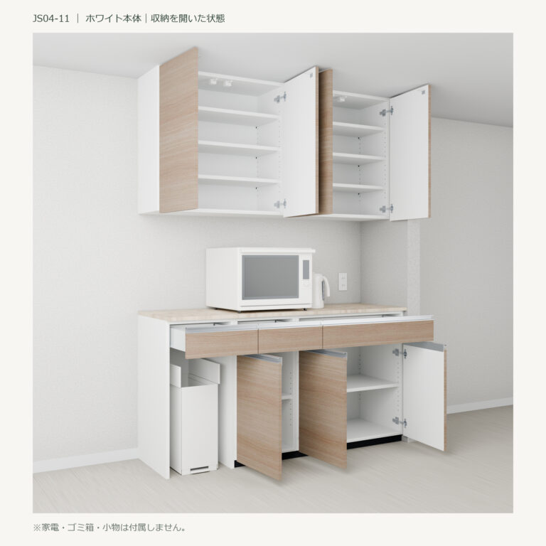 JS04-11 食器棚 ホワイト斜め全開