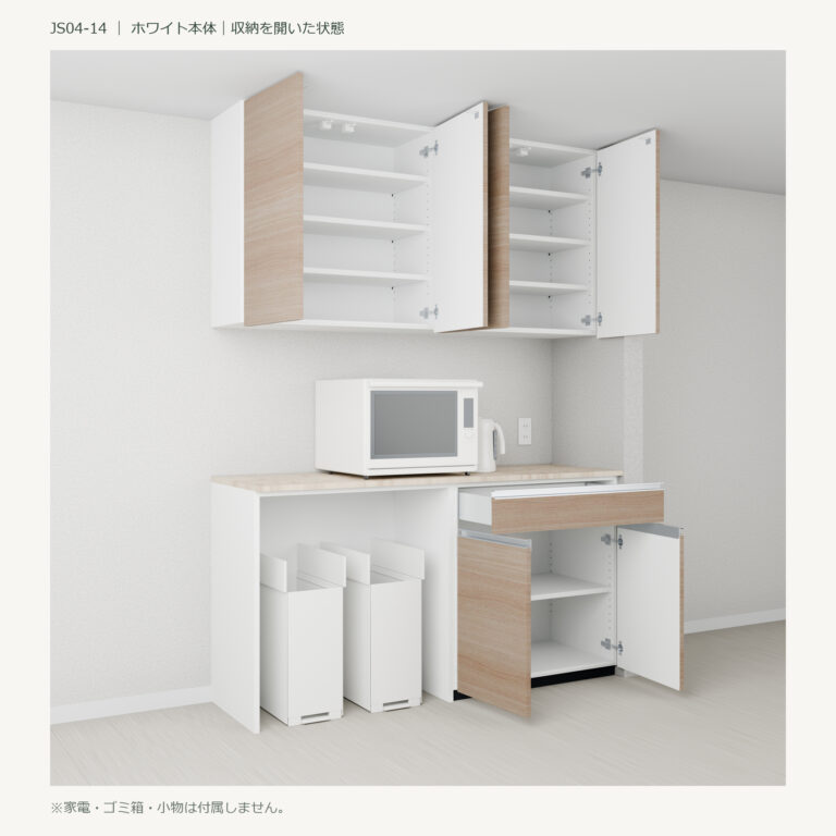 JS04-14 食器棚 ホワイト斜め全開