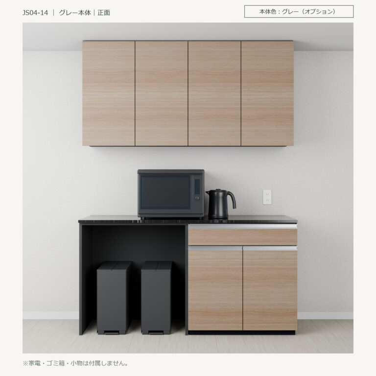 JS04-14 食器棚 グレー本体正面