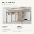 JS04-15 食器棚 標準プランの使い勝手