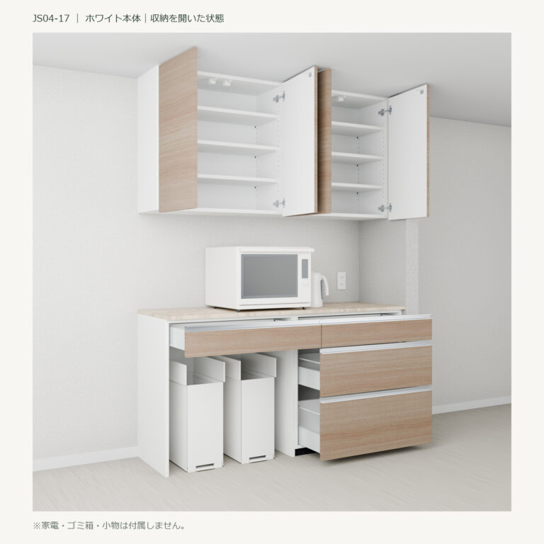 JS04-17 食器棚 ホワイト斜め全開
