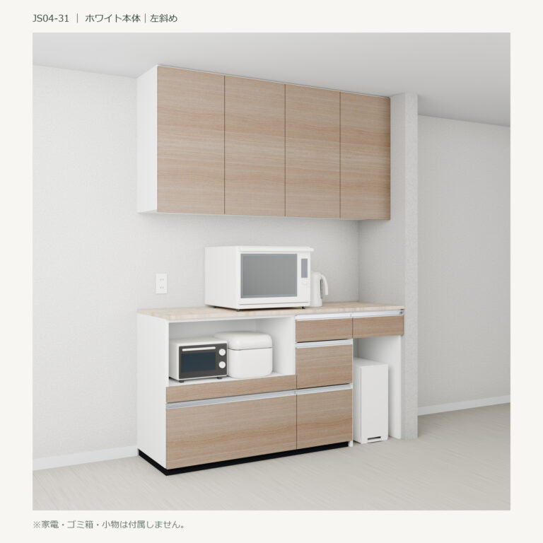 JS04-31 食器棚 ホワイト斜め閉