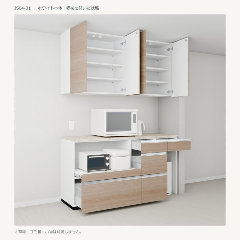 JS04-31 食器棚 ホワイト斜め全開