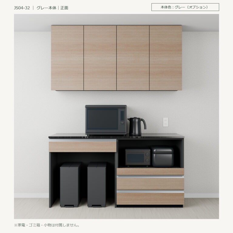 JS04-32 食器棚 グレー本体正面