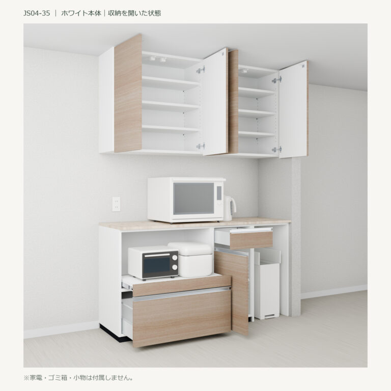 JS04-35 食器棚 ホワイト斜め全開