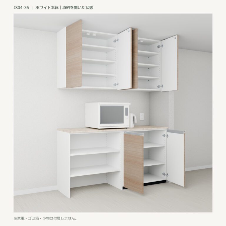 JS04-36 食器棚 ホワイト斜め全開