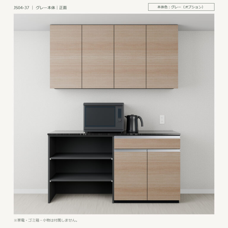 JS04-37 食器棚 グレー本体正面