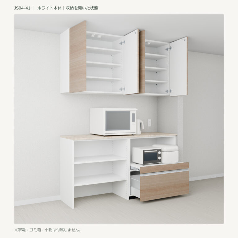 JS04-41 食器棚 ホワイト斜め全開