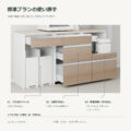 JS04-46 食器棚 標準プランの使い勝手