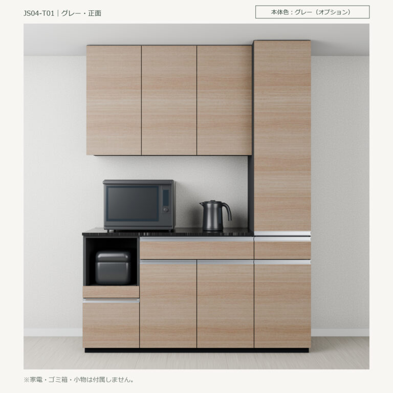 JS04-T01 食器棚 グレー・正面