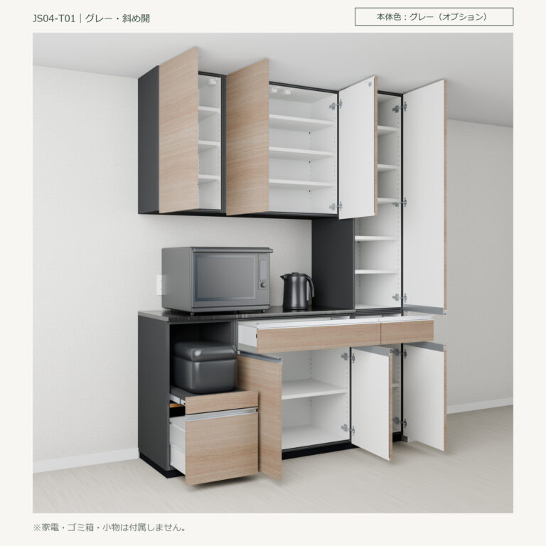 JS04-T01 食器棚 グレー・斜め開