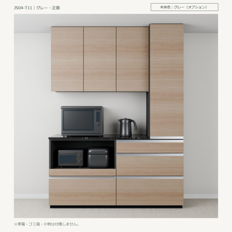 JS04-T11 食器棚 グレー・正面