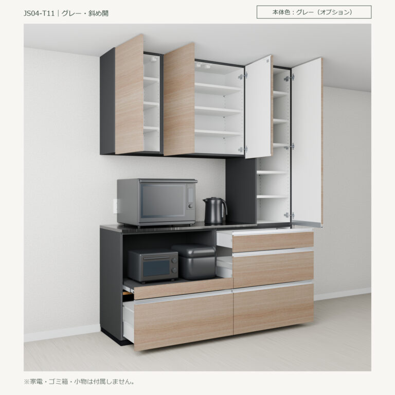 JS04-T11 食器棚 グレー・斜め開