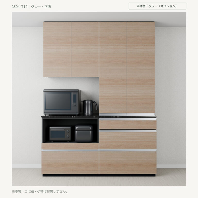 JS04-T12 食器棚 グレー・正面