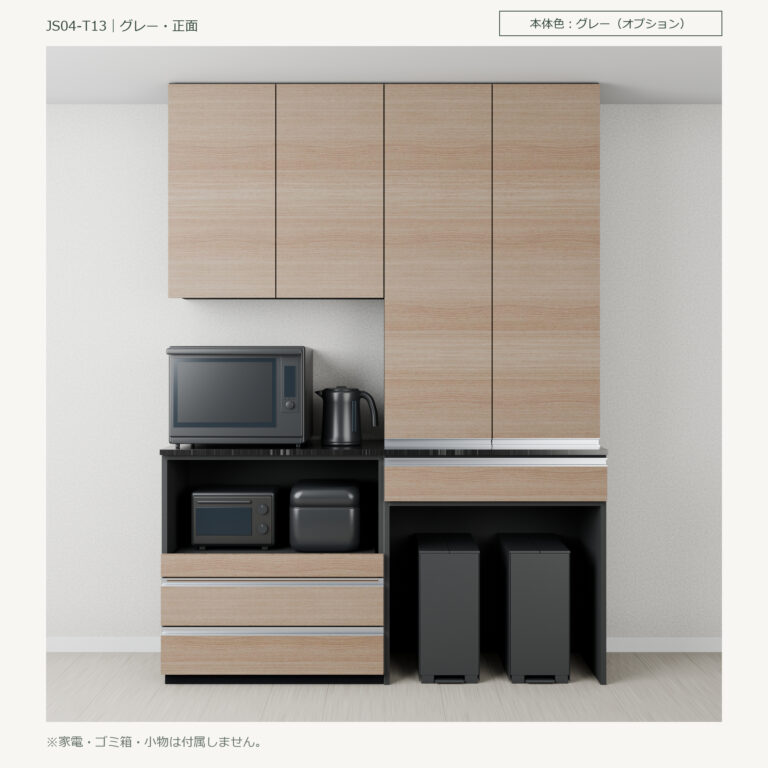 JS04-T13 食器棚 グレー・正面