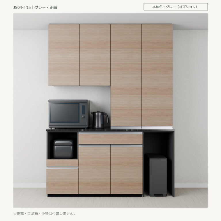 JS04-T15 食器棚 グレー・正面