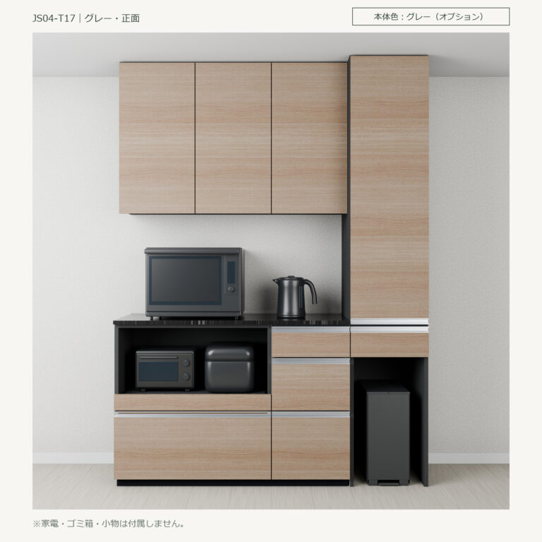 JS04-T17 食器棚 グレー・正面