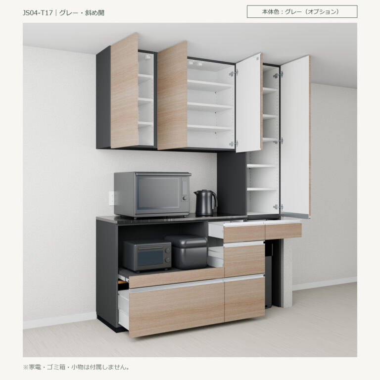 JS04-T17 食器棚 グレー・斜め開