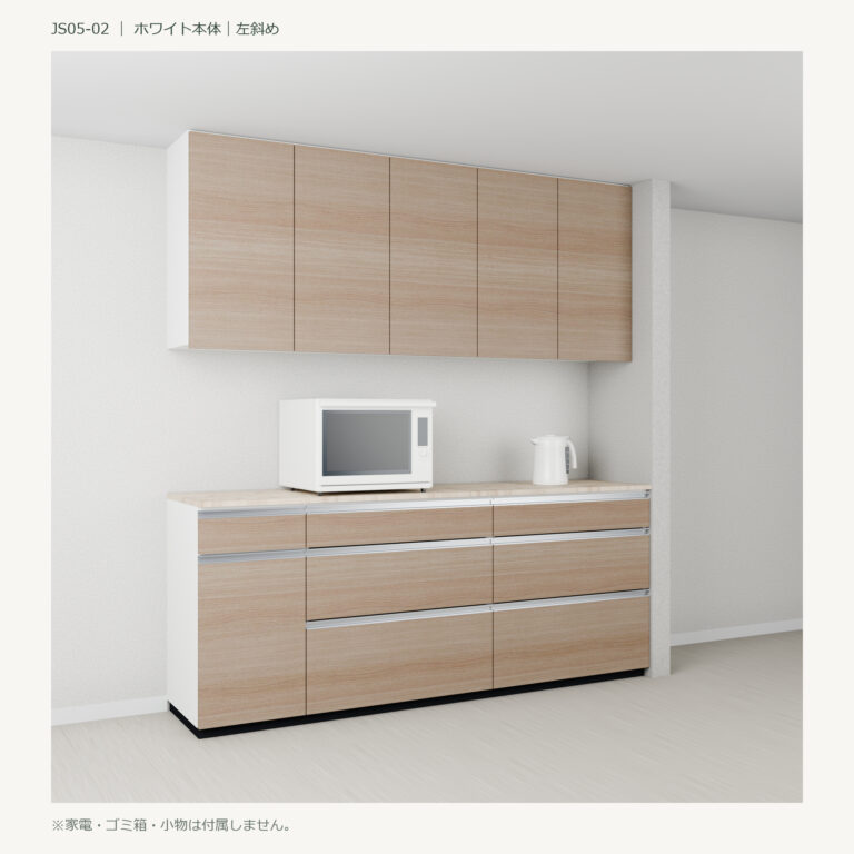 JS05-02 食器棚 ホワイト斜め閉