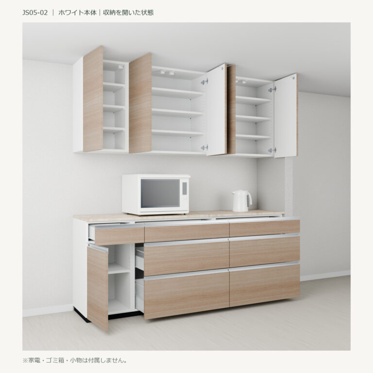 JS05-02 食器棚 ホワイト斜め全開