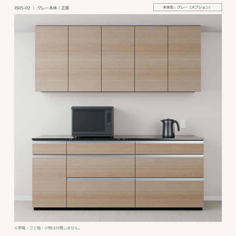 JS05-02 食器棚 グレー本体正面