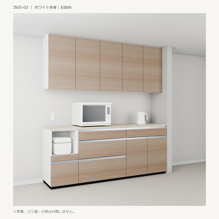 JS05-03 食器棚 ホワイト斜め閉