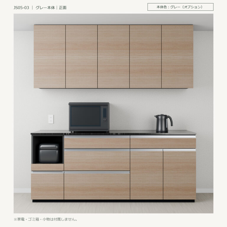 JS05-03 食器棚 グレー本体正面