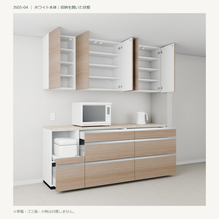 JS05-04 食器棚 ホワイト斜め全開