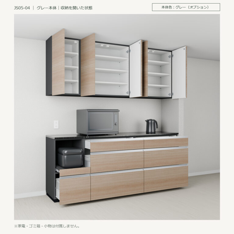 JS05-04 食器棚 グレー本体斜め全開