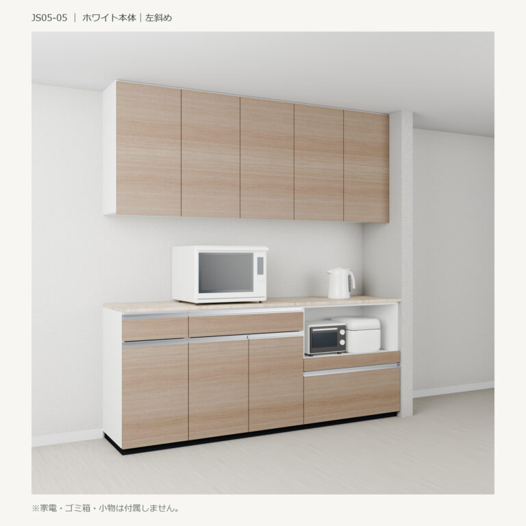 JS05-05 食器棚 ホワイト斜め閉