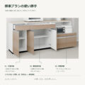 JS05-05 食器棚 標準プランの使い勝手