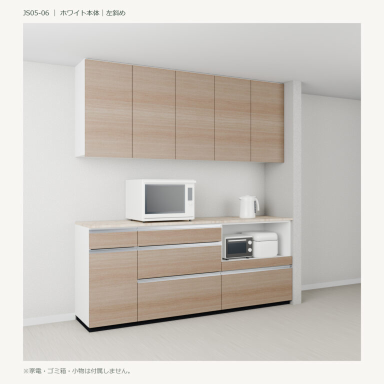 JS05-06 食器棚 ホワイト斜め閉