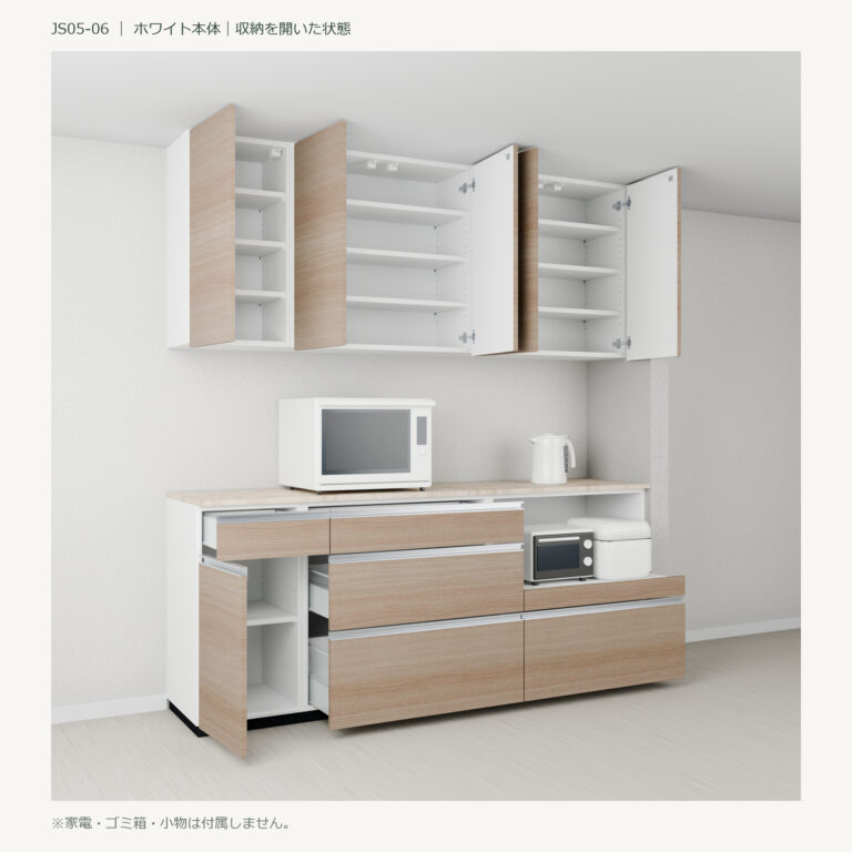JS05-06 食器棚 ホワイト斜め全開