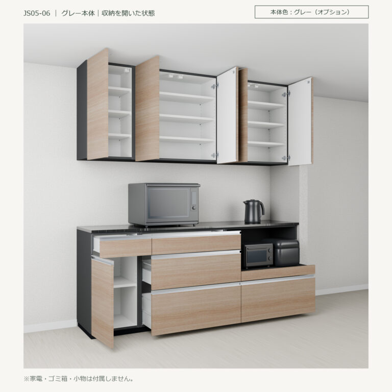 JS05-06 食器棚 グレー本体斜め全開
