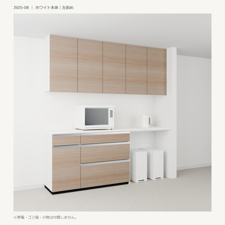 JS05-08 食器棚 ホワイト斜め閉