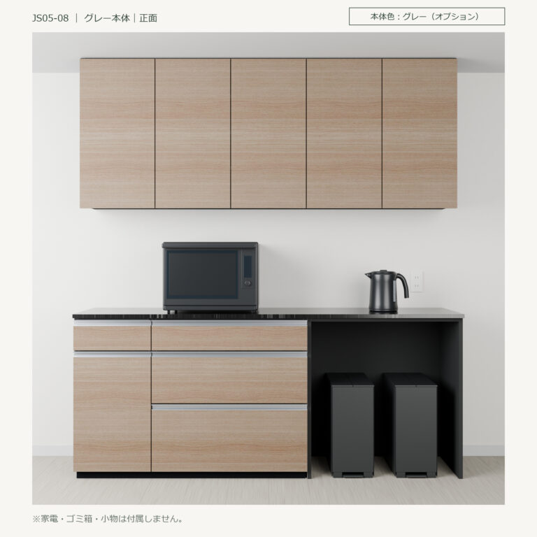 JS05-08 食器棚 グレー本体正面