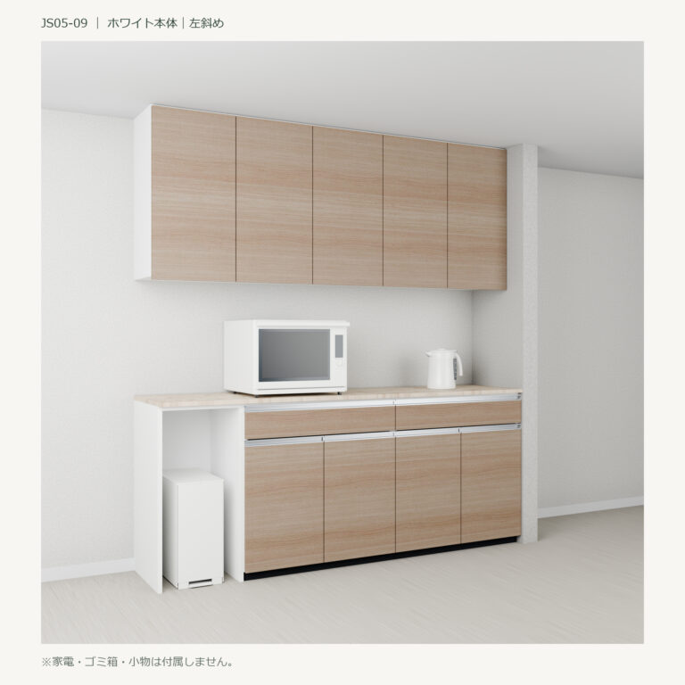 JS05-09 食器棚 ホワイト斜め閉