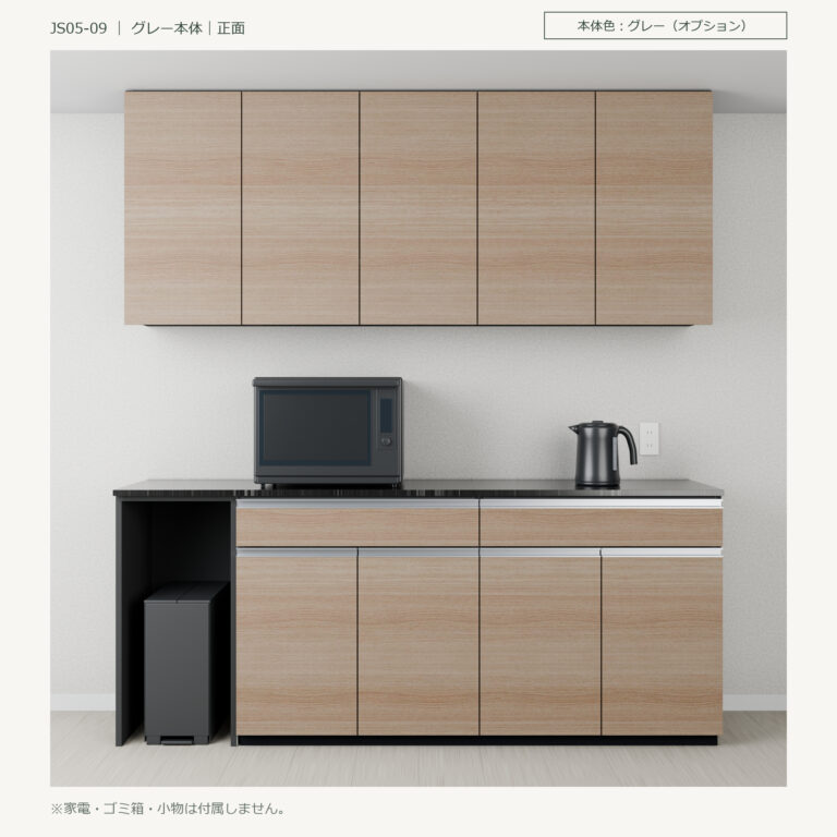JS05-09 食器棚 グレー本体正面