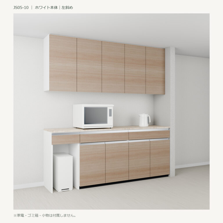 JS05-10 食器棚 ホワイト斜め閉