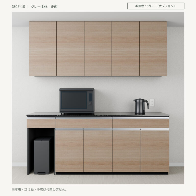 JS05-10 食器棚 グレー本体正面